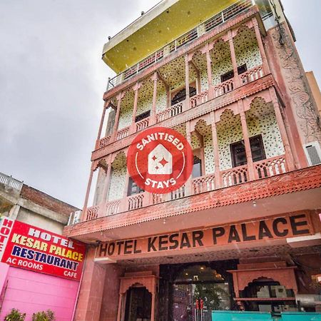 Oyo 48665 Kesar Palace Amer Экстерьер фото