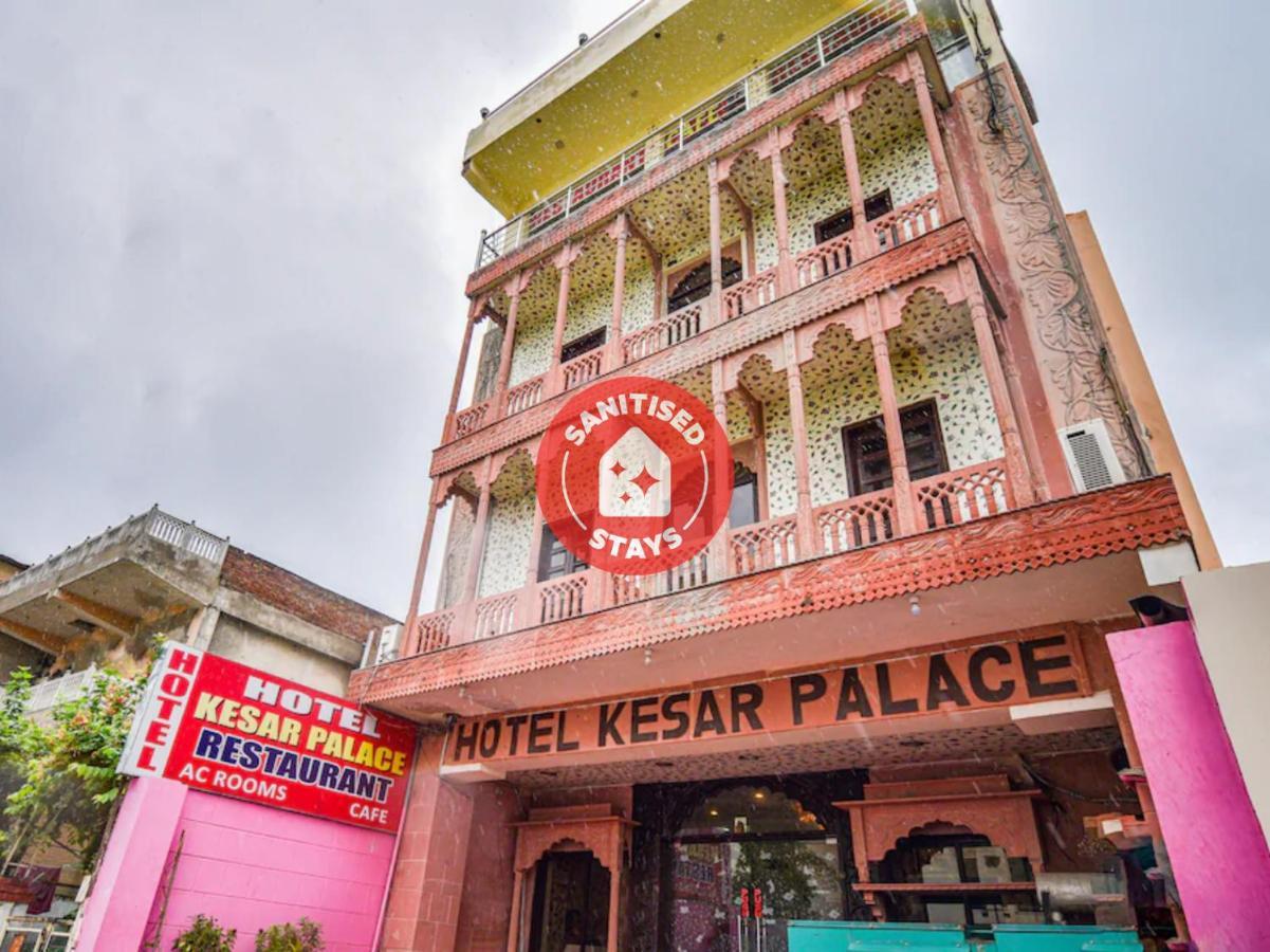 Oyo 48665 Kesar Palace Amer Экстерьер фото